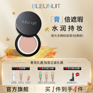 深藍(lán)彩妝（BLEUNUIT）感光無暇粉底膏遮瑕膏液遮蓋斑點(diǎn)痘印黑眼圈持妝控油防水中秋禮物 103粉嫩白皙（經(jīng)典款）持久遮瑕