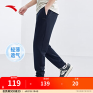 安踏（ANTA）運動(dòng)褲男士衛褲25年夏季透氣戶(hù)外跑步長(cháng)褲子休閑褲束腳寬松褲子 【款E-小logo平口】黑色7302-1 L