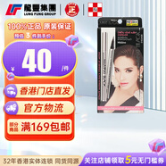 蜜絲婷（Mistine）香港直郵泰國眼線筆濃黑銀管速干紅管防水持久不易暈染不易脫妝 【1支】眼線液筆