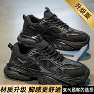 南極人（Nanjiren）男鞋夏季透氣網(wǎng)面2025新款黑武士潮牌感運(yùn)動(dòng)鞋男士厚底老爹鞋 黑色[升級(jí)款] 39 現(xiàn)貨速發(fā)