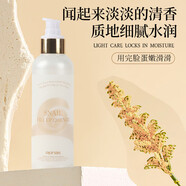 Ronas韓國美容院線品牌柔娜絲精華油面霜補(bǔ)水保濕淡皺男女式護(hù)膚品 柔娜絲豐盈緊致修復(fù)精華200ml