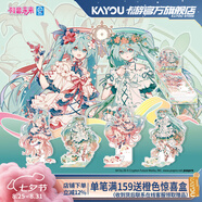 卡游初音未來立牌未來繪影樂章版官方正版周邊亞克力擺件