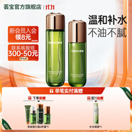 薈寶官方護膚品套裝蘆薈美肌多護水乳面霜洗面奶男女平價(jià)禮物 精華水+乳 清爽2件套