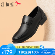 紅蜻蜓男鞋新款時(shí)尚男士商務(wù)皮鞋一腳蹬舒適爸爸鞋男皮鞋【閏月送爸爸】 黑色經(jīng)典款 38