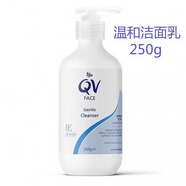 萬(wàn)寧現(xiàn)貨速發(fā) 澳洲Ego QV溫和洗面奶泡沫潔面乳 保濕不緊繃敏感肌適用 250g