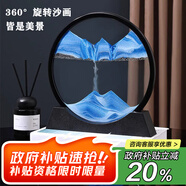 簡藝飾家流沙畫擺件解壓沙漏計時器實用生日禮物工藝品喬遷之喜搬家禮物
