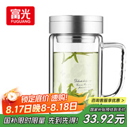 富光健牌雙層玻璃杯支持團購定制茶杯辦公杯帶把 大容量男女水杯子