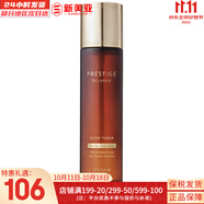 伊思套盒韓國its skin晶鉆蝸牛套裝2X紅參雙倍水乳霜女護(hù)膚禮盒學(xué)生 微晶血竭煥顏爽膚水140ml