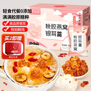 憶江南桃膠燕窩銀耳羹沖泡即食減免煮肥早餐代餐養(yǎng)生茶90g