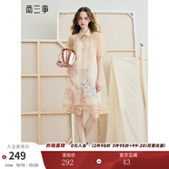 兩三事虛焦心事 2025夏季新款優(yōu)雅荷葉邊拼接印花歐根紗兩件套連衣裙 淺黃色 S