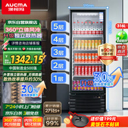 澳柯瑪 316升商用冷藏保鮮展示柜超市飲料啤酒冰箱冷柜風(fēng)冷立式單門陳列冰柜 一級能效合金內(nèi)膽 SC-316NE