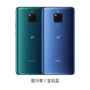 華為Mate20X四攝像頭7.2英寸超大屏幕游戲直播鴻蒙正版4g手機 翡冷翠 5G通套餐四8+256GB