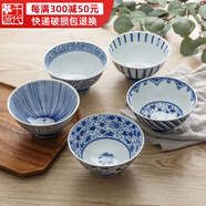 千代源有田燒青花一人一碗日本進(jìn)口陶瓷碗米飯碗家用餐具日式面碗吃飯碗 二色十草碗1個