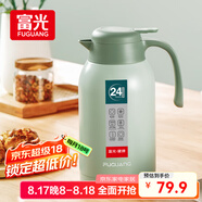富光靈佳保溫壺2.2L大容量304不銹鋼保溫瓶家用暖壺按壓式熱水