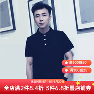 圣大保羅男裝2025夏季純棉商務(wù)休閑男裝上衣合身翻領(lǐng)polo體恤衫短袖t恤男 黑色Z9 S (46)  160/80B