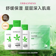 孔鳳春爽膚水馬齒莧濕敷調養水舒緩補水保濕呵護肌膚清爽易吸收 330ml調養水+20粒壓縮面膜