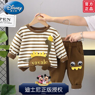迪士尼（Disney）男童秋套裝男寶寶秋季新款嬰兒童裝休閑洋派外穿兩件套衣服潮款 咖色  恐龍條紋衛衣套裝品牌特價(jià) 100 建議身高【85-95cm】官方聯(lián)名