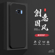 小寸心三星S8Plus手機殼S9液態(tài)殼S9Plus全包軟硅膠防摔保護套新款鏡頭 三星S8Plus經(jīng)典黑-YT000純色