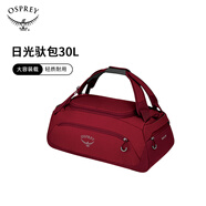 OSPREY Day lite Duffel 30/45/60 小鷹日光登山旅行馱包挎包 紅色30L O/S