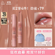 3CE融光唇凍半日茶MILKY SHADOW口紅唇膏唇釉唇彩鏡面生日禮物