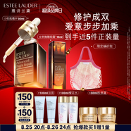 雅詩蘭黛小棕瓶護膚品套裝（精華 50ml+微雕眼霜15ml）七夕禮物