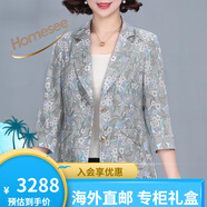 Homesee輕奢國際高檔品牌外套秋裝新款小個子薄款休閑小西裝女碎花短外套 D-YY2506-灰藍(lán)色 2XL -大概126斤以下穿
