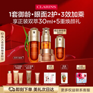 嬌韻詩雙萃三部曲精華75ml眼霜20ml面霜50ml抗皺緊致淡紋套裝禮物送女友