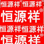 恒源祥半高領(lǐng)毛衣女2025秋冬季新款針織衫蕾絲花邊上衣麻花釘珠內搭打底 杏色 有釘珠 厚款 S 建議85-95斤