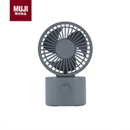 無(wú)印良品（MUJI）無(wú)線(xiàn)桌上風(fēng)扇（低噪音風(fēng)扇/搖頭式）灰色 桌面小型辦公室宿舍
