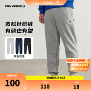 Converse匡威兒童裝男童褲子春秋兒童運(yùn)動褲小學(xué)生修身長褲秋冬季束腳褲子 巖嶺灰-春秋毛圈 24批 110 /50 【建議身高98-104cm】
