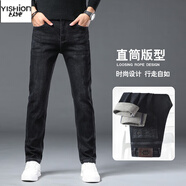 以純（YISHion）2025秋冬款高品質(zhì)大牛時(shí)尚風(fēng)彈力牛仔褲小直筒男士牛仔長(cháng)褲子 A21-黑色 32