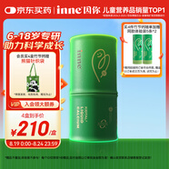 Inne因你竹節(jié)鈣賴氨酸青少年補鈣液體鈣兒童鈣6-18歲鈣鎂鋅30條
