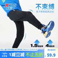 特步（XTEP）童裝男童長褲新款兒童中大童針織褲子百搭時(shí)尚運(yùn)動(dòng)休閑長褲 正黑色【春秋款-針織】 140 cm