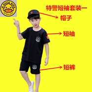 G.DUCKKIDS夏季兒童特警特訓(xùn)服男童套裝小軍訓(xùn)夏令營戶外拓展 特警純棉套裝一 160 cm