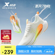 特步氫風(fēng)7跑步鞋運(yùn)動(dòng)鞋男子夏季網(wǎng)面透氣輕便減震慢跑鞋體測(cè)鞋子