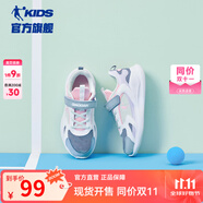 喬丹QIAODAN童鞋兒童網(wǎng)面運動鞋2025夏季款網(wǎng)面透氣輕便男童跑步鞋子 礦物藍/嫩粉（女童） 35碼