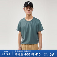 美特斯邦威短袖T恤男夏季新款純棉男裝圓領(lǐng)純色體恤百搭休閑上衣 香脂綠色 165/88A