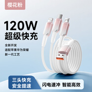 薩勒芬妮 冰晶漸變一拖三【66W超級快充】數據線(xiàn)三合一6A蘋(píng)果安卓Type-C充電器線(xiàn)車(chē)載適用華為小米三星手機 1.2米【少女粉】冰晶漸變·顏值出眾丨低溫快充