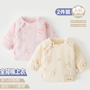 布昔熊【2件裝】新生嬰兒兒0-3月半背衣四季純棉上衣初生嬰兒寶寶長(cháng)袖衣 2件全背棉上衣(滿(mǎn)印兔+杏小熊) 夾120g棉/適合7-15度穿 59 （01-3個(gè)月12斤以?xún)龋?
                                         title=