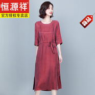 恒源祥重磅真絲銅氨絲七分袖寬松顯瘦收腰氣質(zhì)純色媽媽女裝連衣裙長(cháng)裙女 酒紅色 4XL