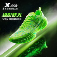 特步（XTEP）360X丨國民碳板跑鞋中考專(zhuān)用體育鞋男鞋競速馬拉松男女情侶運動(dòng)鞋 極影躍光【男】夜光綠/經(jīng)典白 【秋冬版】 41