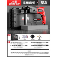 易博（YIBO）易博輕型電錘電鎬電鉆三用大功率家用多功能小型沖擊鉆打混凝土 20款+實(shí)用套餐 無(wú)規格