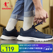 喬丹男鞋黑色運動(dòng)鞋網(wǎng)面透氣皮面防水防滑減震耐磨男士跑步鞋休閑夏季 深藏青/橘246B 【皮面防水】 41