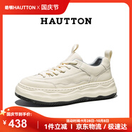 皓頓（HAUT TON）男鞋小白鞋男士百搭休閑鞋牛皮輕便運動板鞋子男 4185 米白色 41 