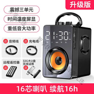 諾西（NUOXI）H5藍牙音響大音量音箱家用小型便攜式無(wú)線(xiàn)重低音炮店鋪收款 H3_科技黑【升級版】+無(wú)線(xiàn)充電2 標配