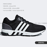 阿迪達斯 （adidas）Equipment男女輕便耐磨運動跑步鞋IE8256官方旗艦正品 B96491 36.5