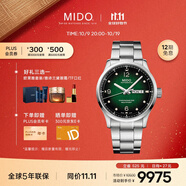 美度（MIDO）瑞士手表 舵手 千禧款 天文臺硅油絲 商務(wù)休閑 機(jī)械鋼帶男表