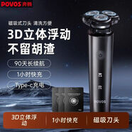奔騰電動剃須刀 男士刮胡刀 三刀頭便攜胡須刀 剃胡子刀電動須刨 標(biāo)配+3個備用刀頭