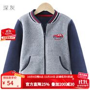 多妙屋男童外套春秋兒童衛(wèi)衣棒球服搖粒絨夾克童裝大童男孩上衣 深灰81719 140cm