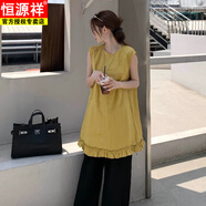 恒源祥2025夏季新款歐貨圓領(lǐng)褶皺木耳邊拼接中長款無袖棉質(zhì)背心裙女潮 黃色裙子 M 建議100斤以內(nèi)